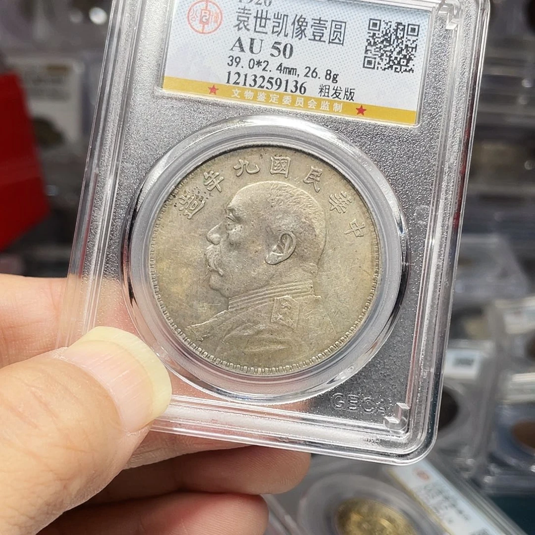 银如图所说的那样是