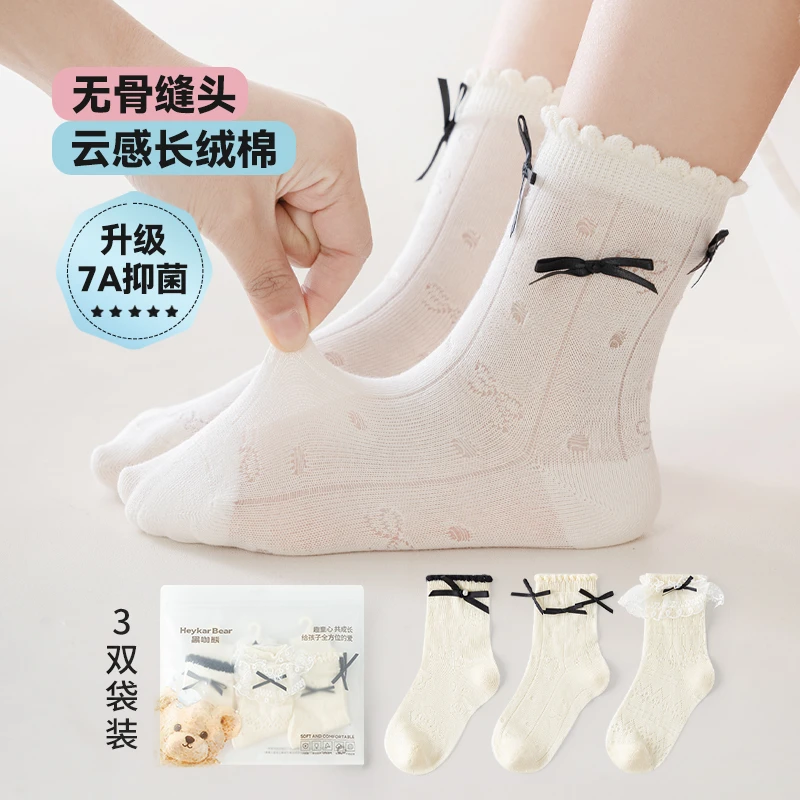 黑咖熊2025春夏新款花边公主袜 HXGZ5021