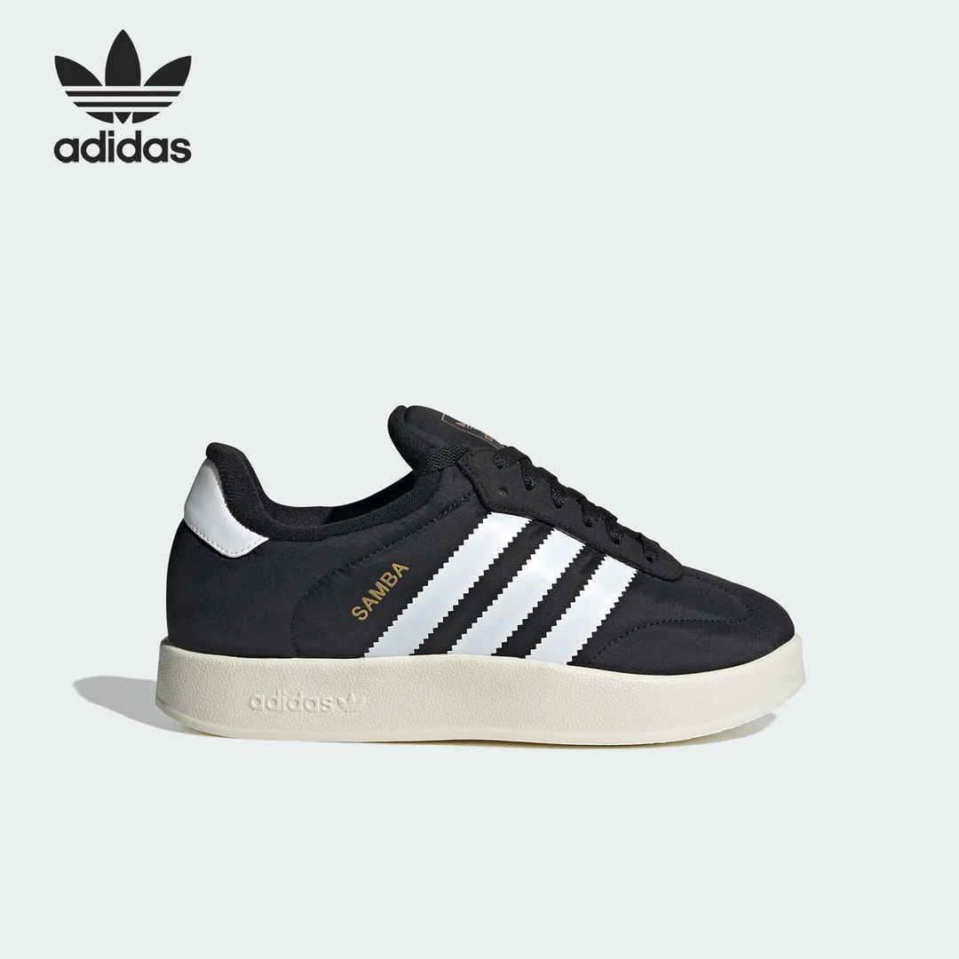 Adidas/阿迪达斯男鞋女鞋 经典百搭舒适耐磨厚底休闲运动鞋IE1434