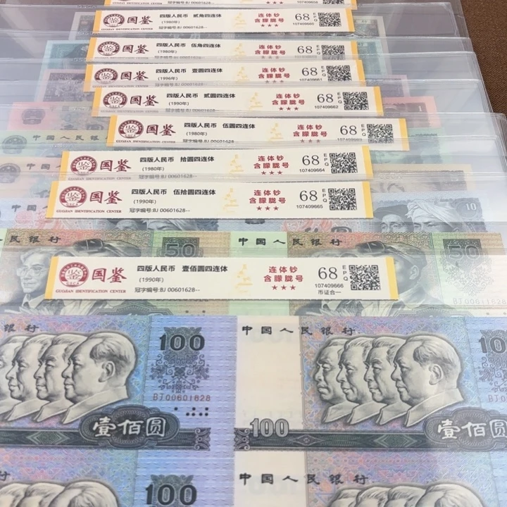 纸长城大四尾1628朦胧号