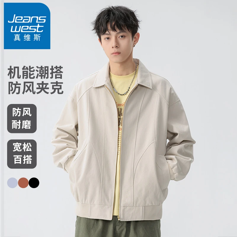 真维斯耐磨舒适翻领外套男士春秋冬季机能风潮流时尚男生防风夹克