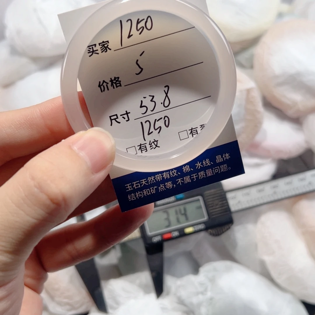 玛瑙/玉髓手镯合金