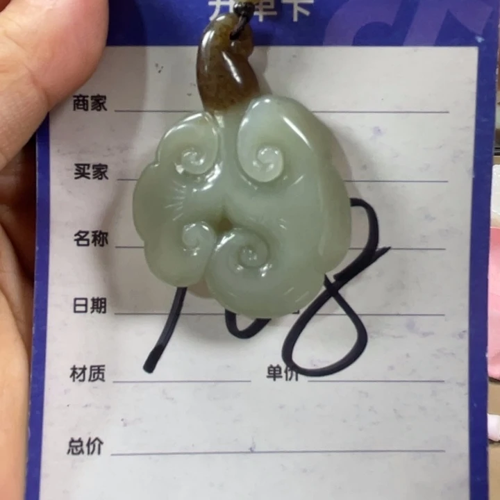 颈饰未镶嵌和田玉