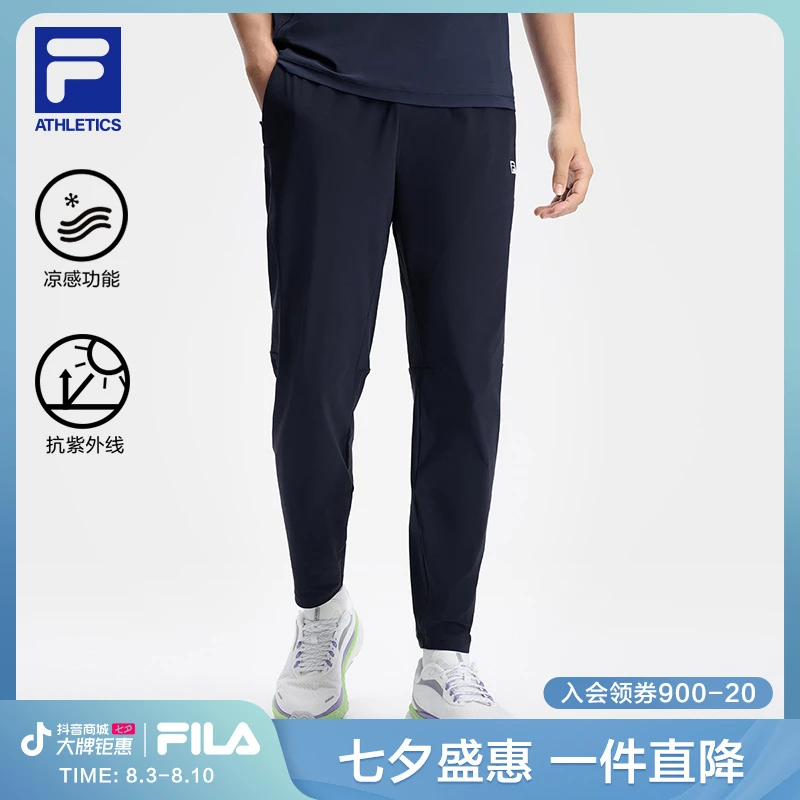 斐乐男装健身速干运动裤2024夏季款透气高弹长裤A11M431601F