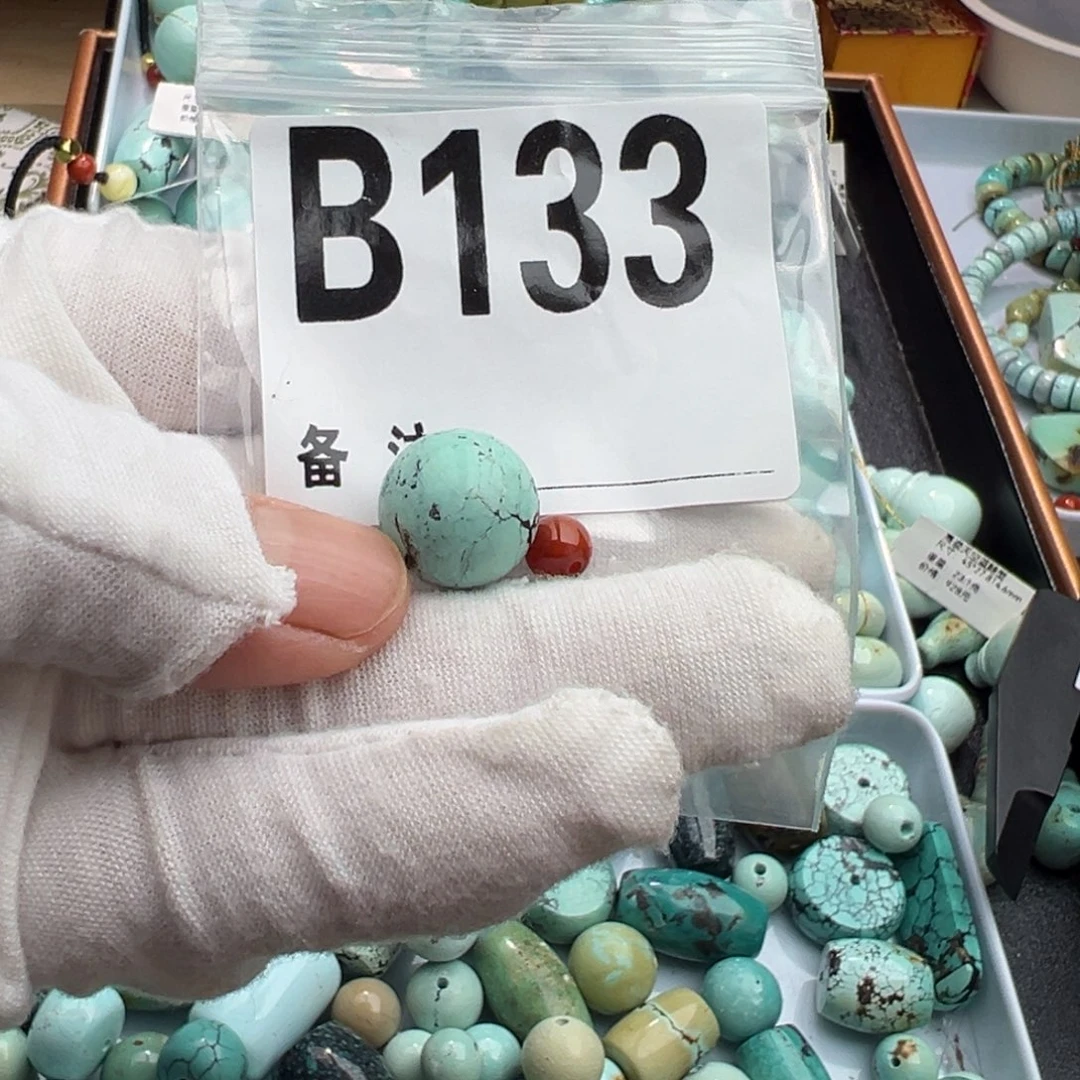 南红玛瑙未镶嵌14圆珠