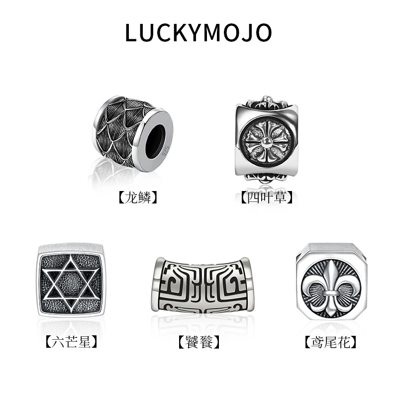 LUCKYMOJO 925银银制品 潮流转运珠手链配饰串珠手绳配件路路通