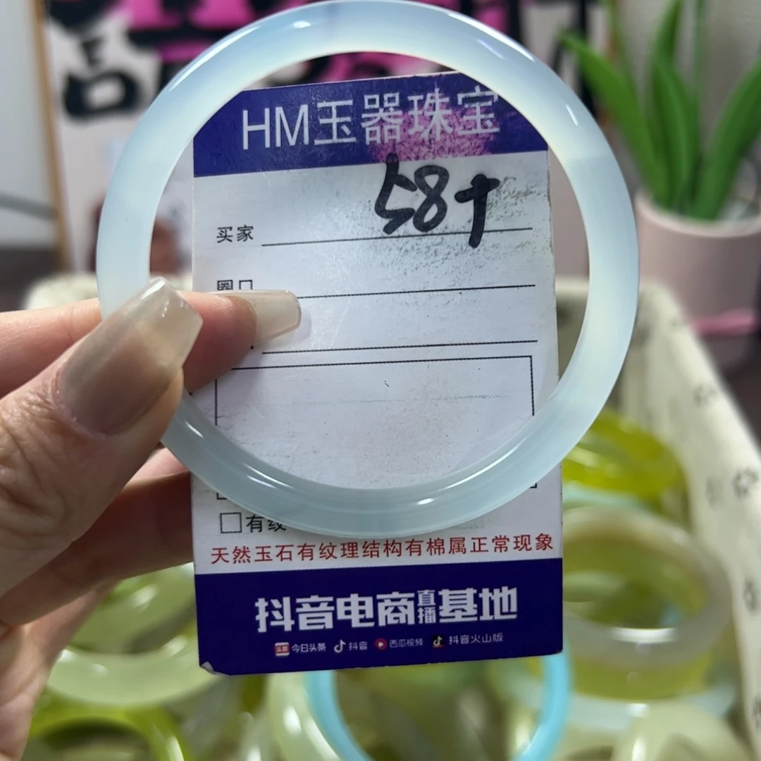 玛瑙/玉髓手镯合金591
