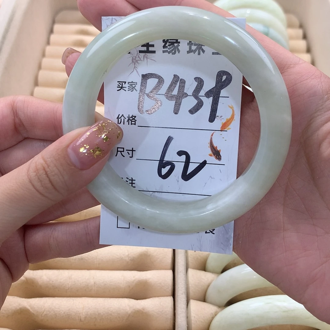 【闪购商品】蛇纹石玉未镶嵌手镯