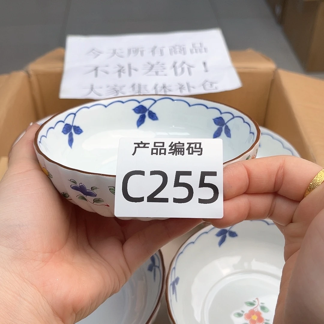 瓷片哦哦哦哦哦哦哦哦哦哦