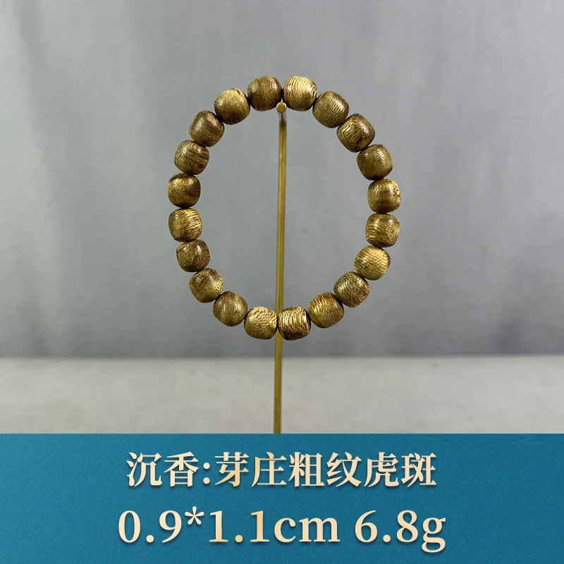 81444 芽庄粗纹虎斑 沉香