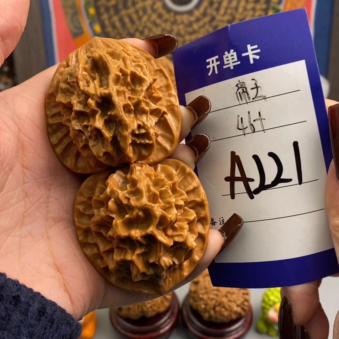 文玩核桃吊坠帝王46尺