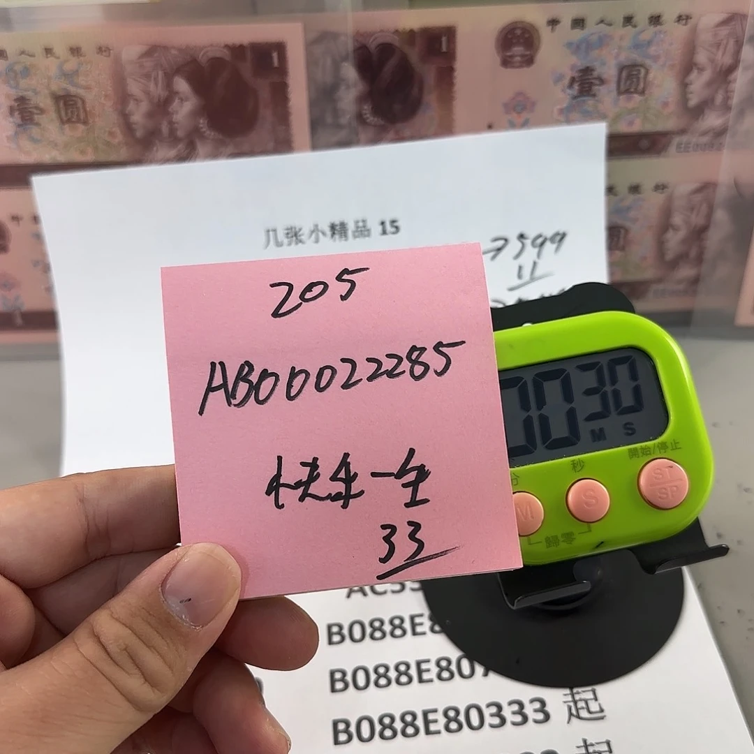 快**生感谢大哥捧场感谢