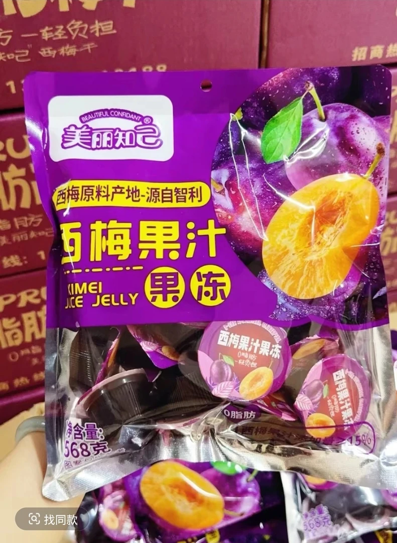 西梅果汁果冻酸甜可口开盖即食轻负担