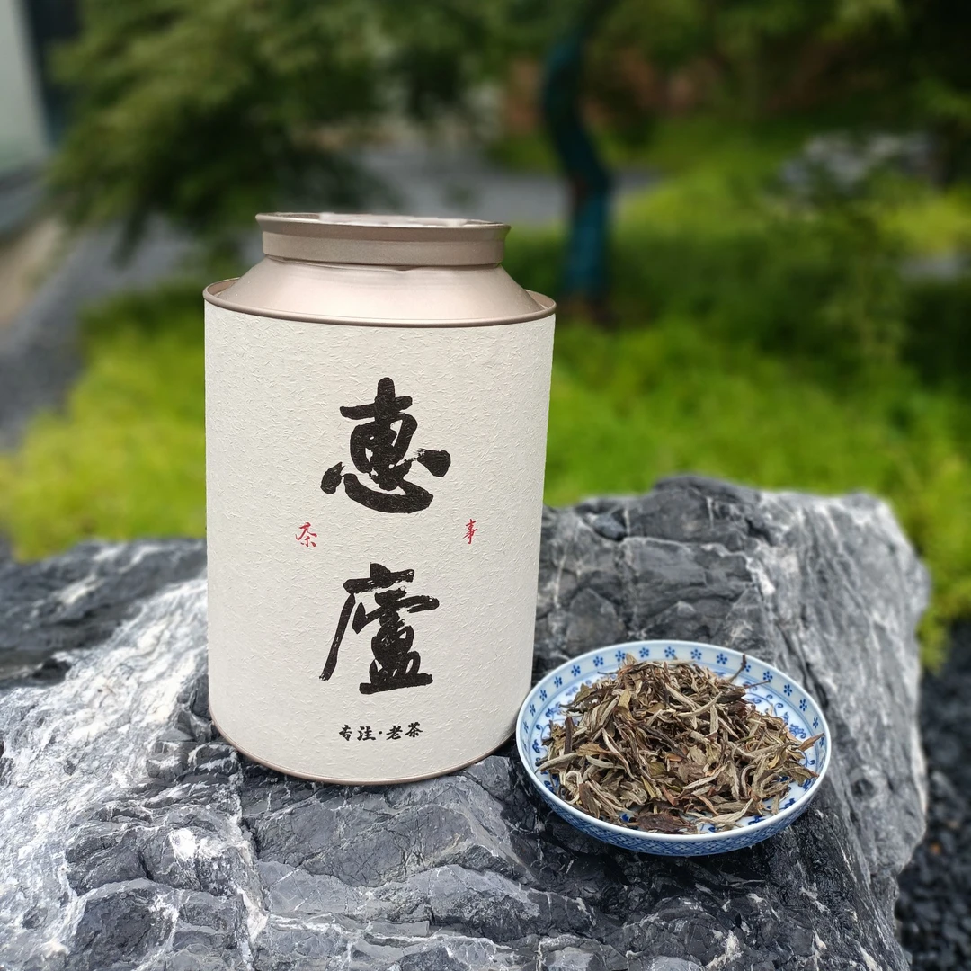 2007年白牡丹老茶250g