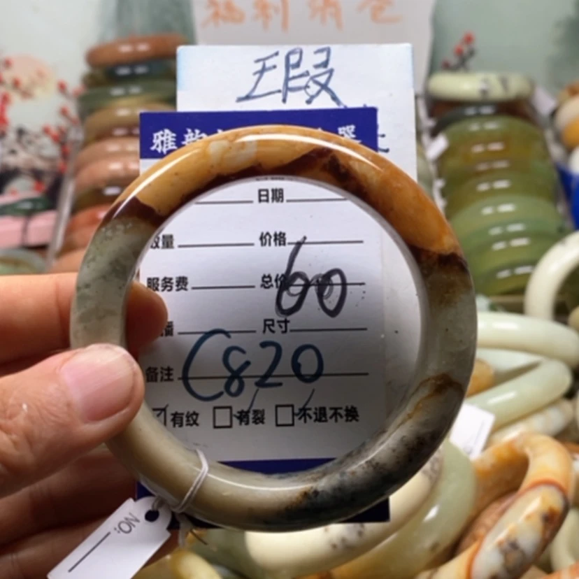 【闪购商品】蛇纹石玉未镶嵌手镯书*?