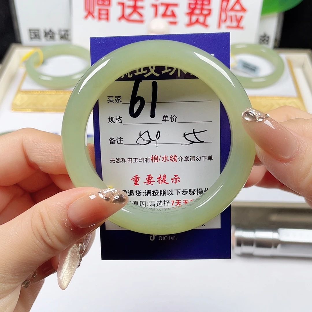 未镶嵌手镯和田玉