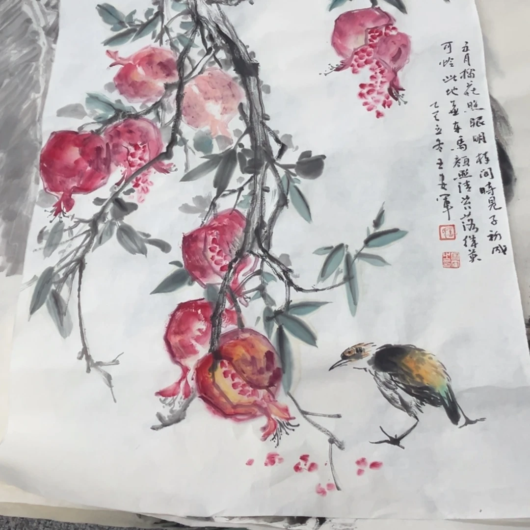 好****国画绘画作品多次