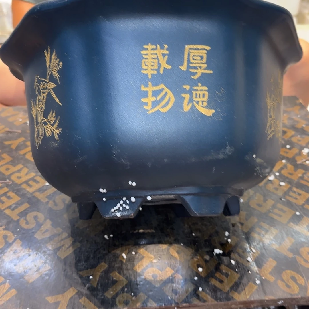 紫砂花盆口径25.15口径