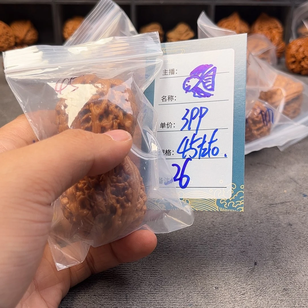 文玩核桃把件二十六