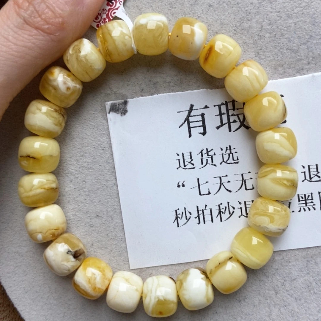 琥珀未镶嵌珠宝奇石27