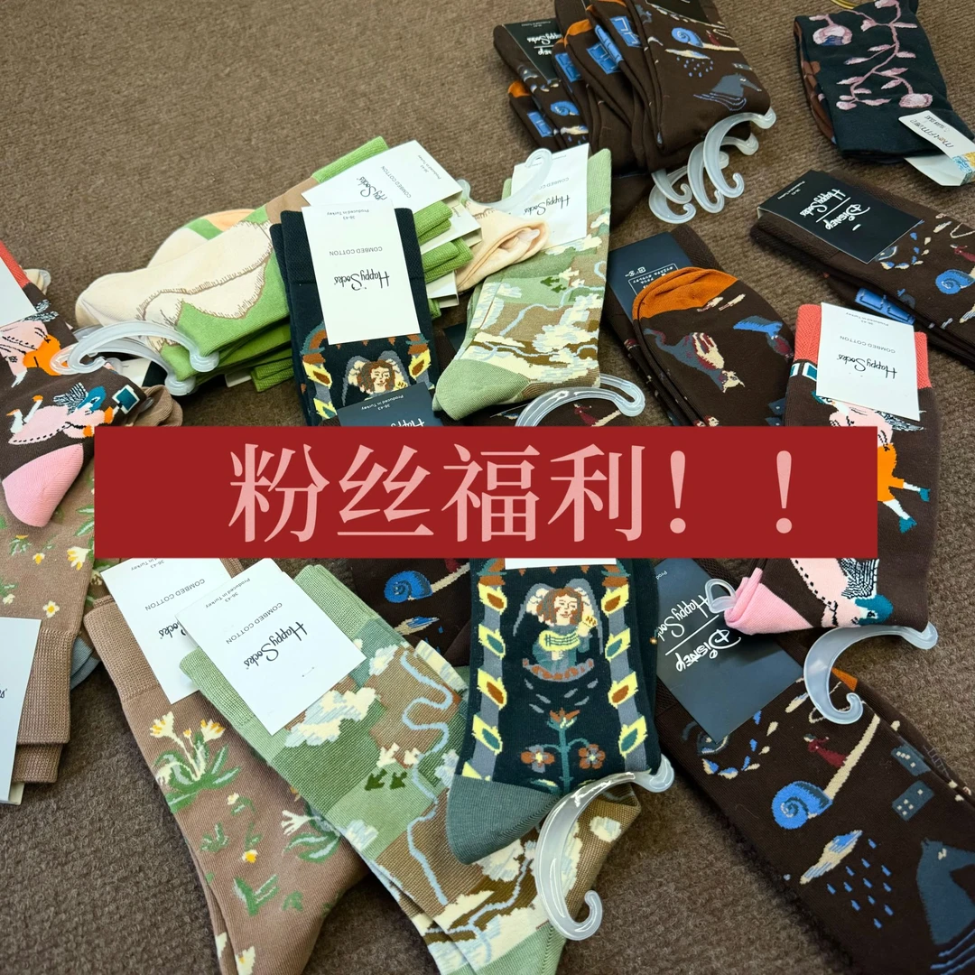 SANASAN粉丝福利!服饰配件懂得姐妹闭眼冲!