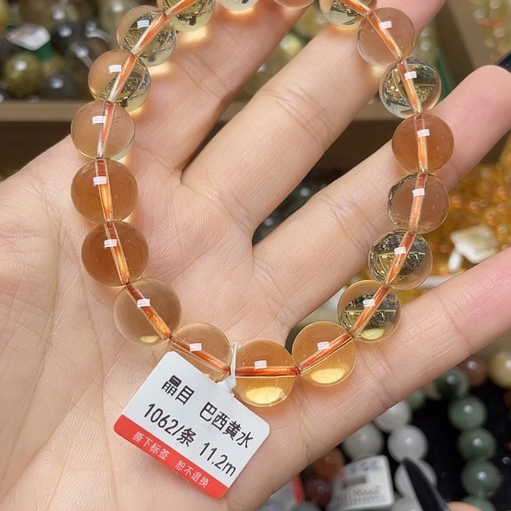 未镶嵌手链水晶巴西暴力黄11.2