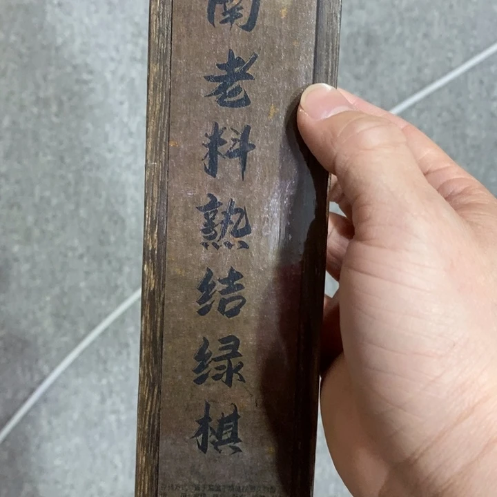闪购链接专属链接