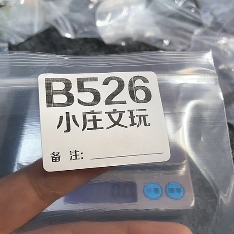 【闪购商品】香榧木唐*豆黑檀木风车木526
