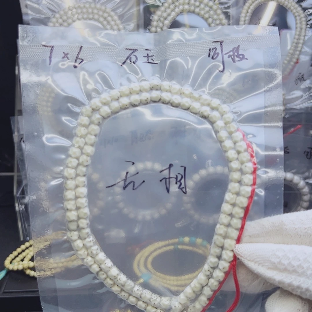 吊坠星月菩提7*6无相正月大留白石玉料