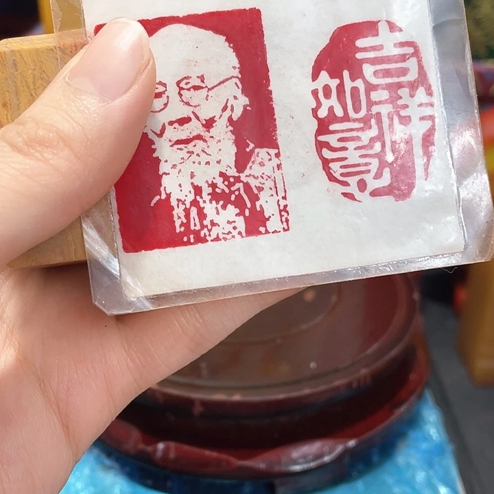 寿山石印石篆刻印章引首章闲章姓名章生日礼物