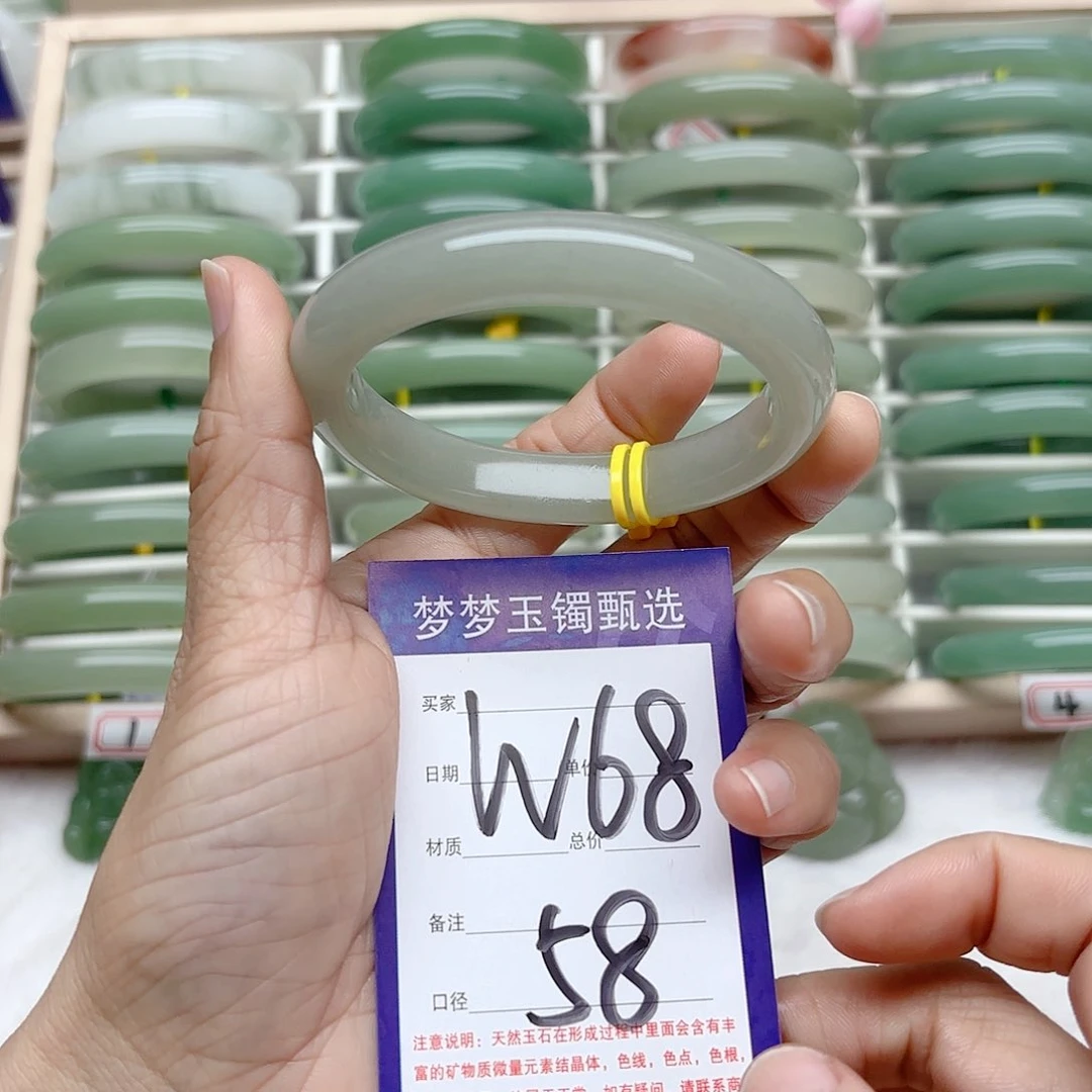 石英质玉手镯未镶嵌