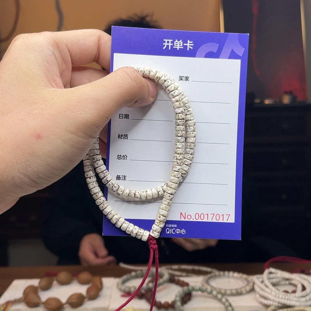 吊坠星月菩提星月菩提