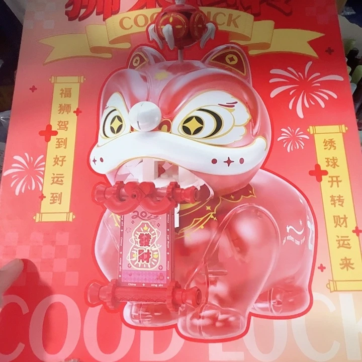 醒狮拼图摆件。