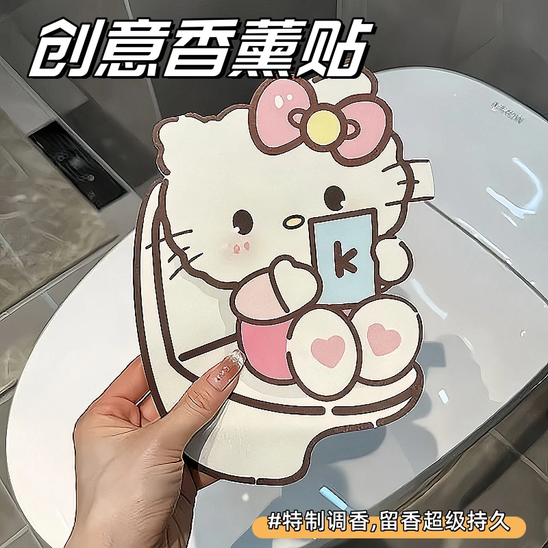 kt猫除臭贴可爱厕所卫生间马桶卡通除臭防水香薰圆点异味装饰贴纸