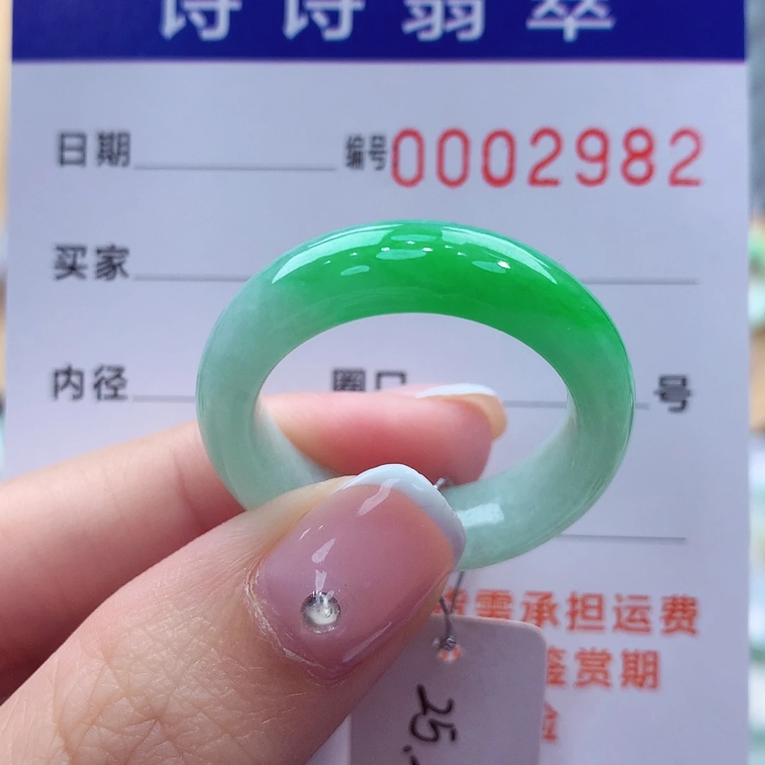 未镶嵌戒指翡翠缅甸A货