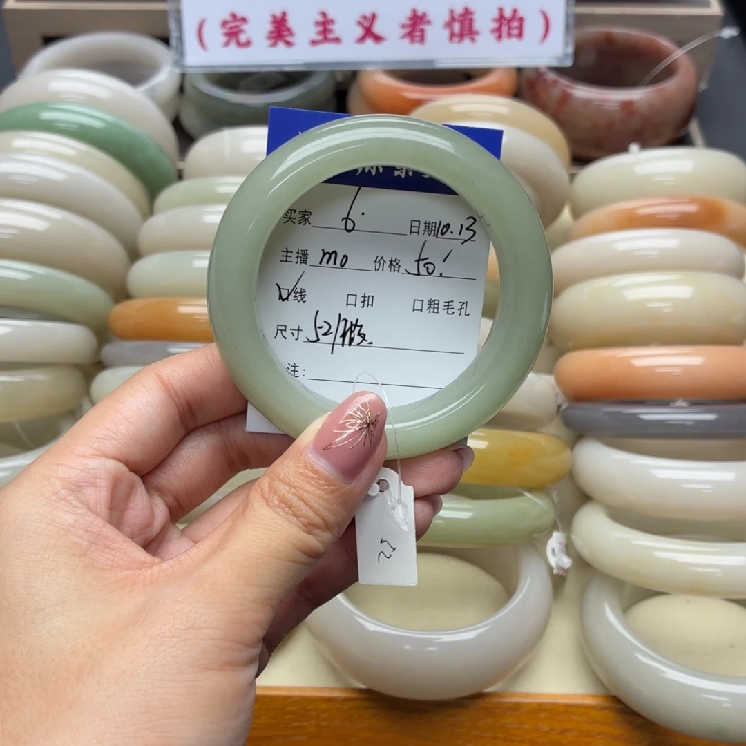 石英质玉未镶嵌手镯
