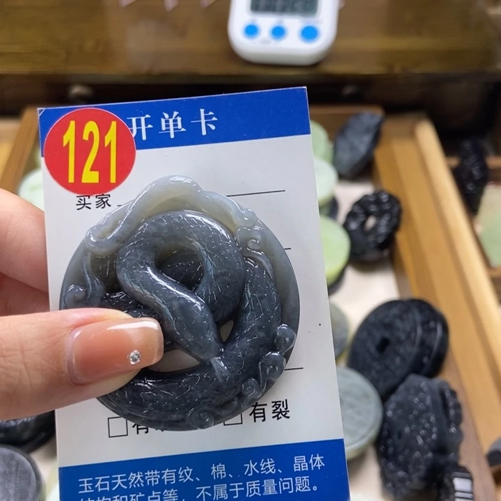 蛇纹石玉挂件未镶嵌小***琨