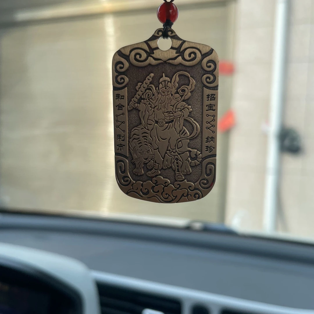 2号将军牌纯黄铜挂件吊坠摆件钥匙扣