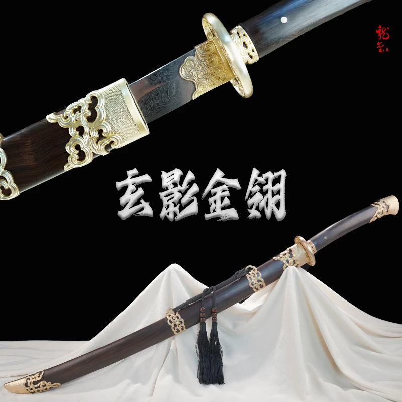 【玄影金翎】纯铜装凤尾纹夹钢长款雁翎绣春刀清刀黑檀木柄鞘未开刃