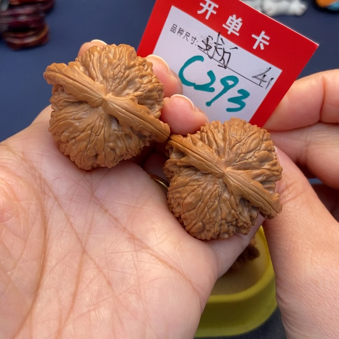 吊坠文玩核桃文玩核桃