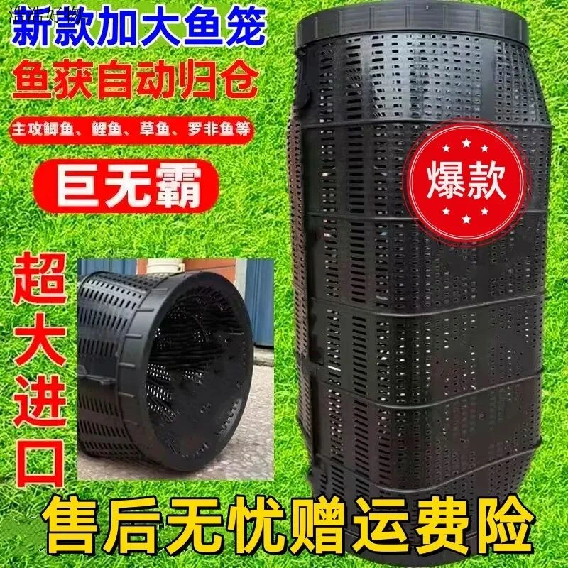 大号鱼笼升级款网笼 鱼 虾黄鳝和小龙虾设计一体鱼笼非常好用绳网