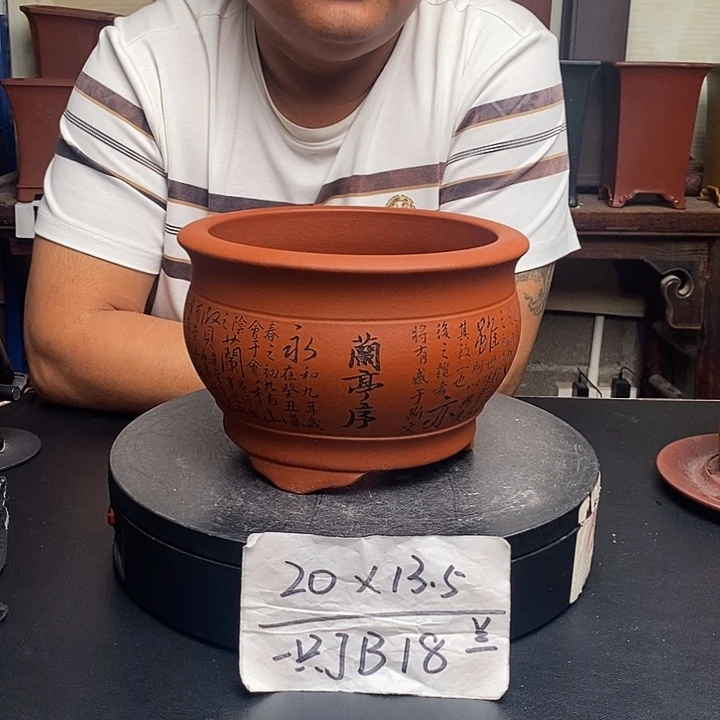 紫砂花盆货号一只JB18蓝