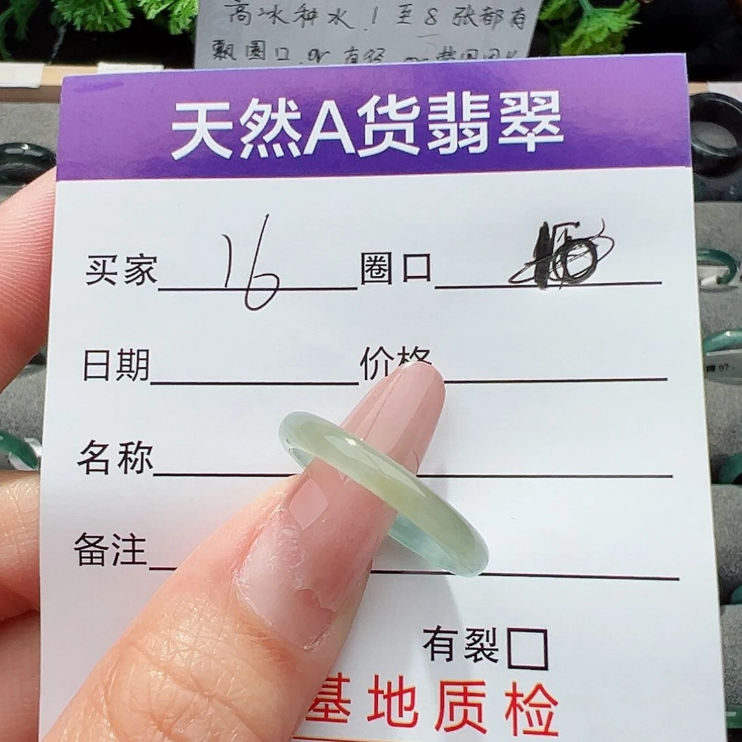 翡翠戒指未镶嵌憨**猪天然