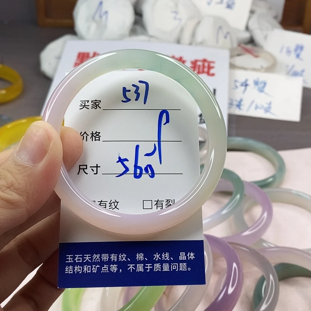 手镯玛瑙/玉髓未镶嵌537