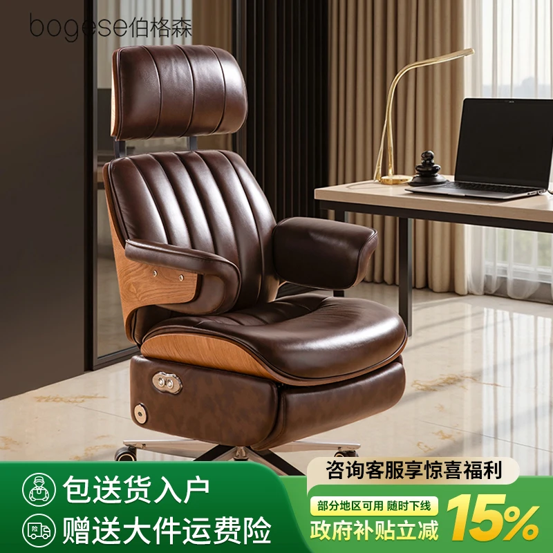 bogese伯格森高背伊姆斯多功能电动躺椅电脑椅办公椅老板椅