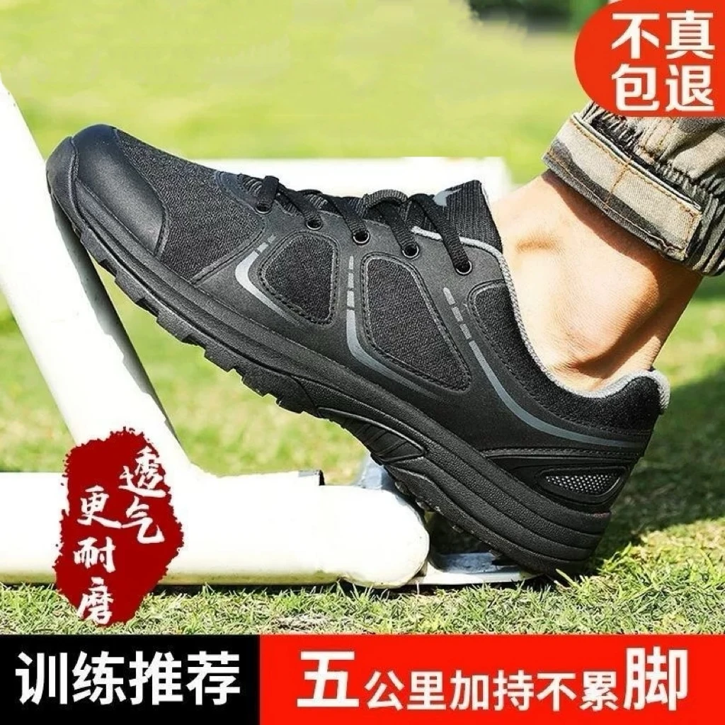 正品体能鞋碳板跑鞋男黑色跑步鞋役前训练胶鞋夏超轻透气越野跑鞋
