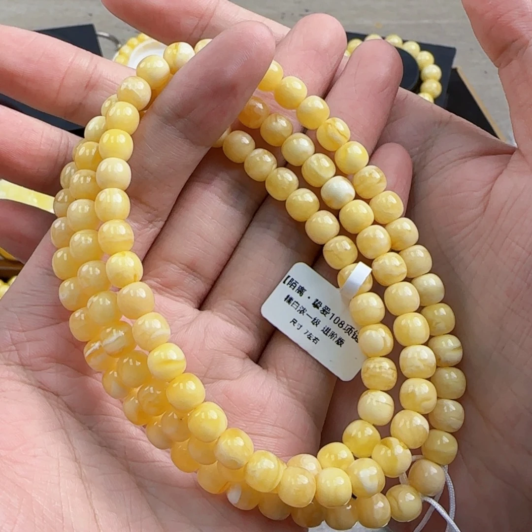 蜜蜡未镶嵌珠宝奇石