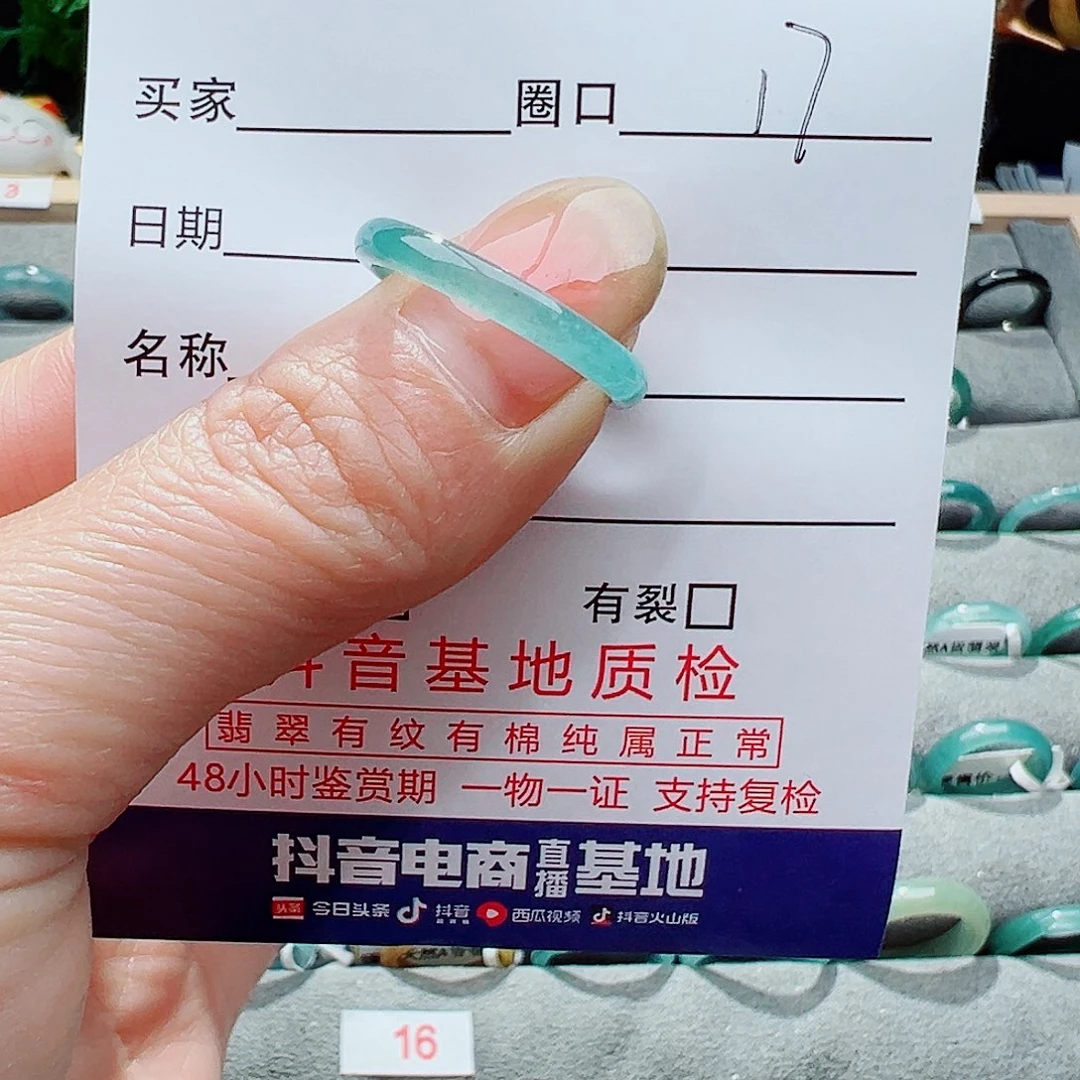 翡翠戒指未镶嵌戒指