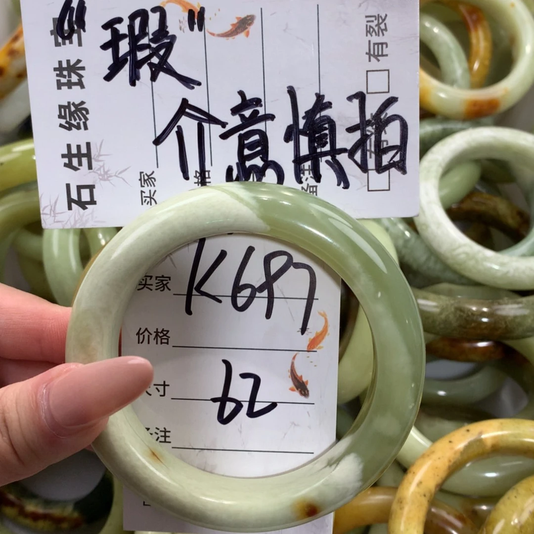 【闪购商品】未镶嵌蛇纹石玉手镯