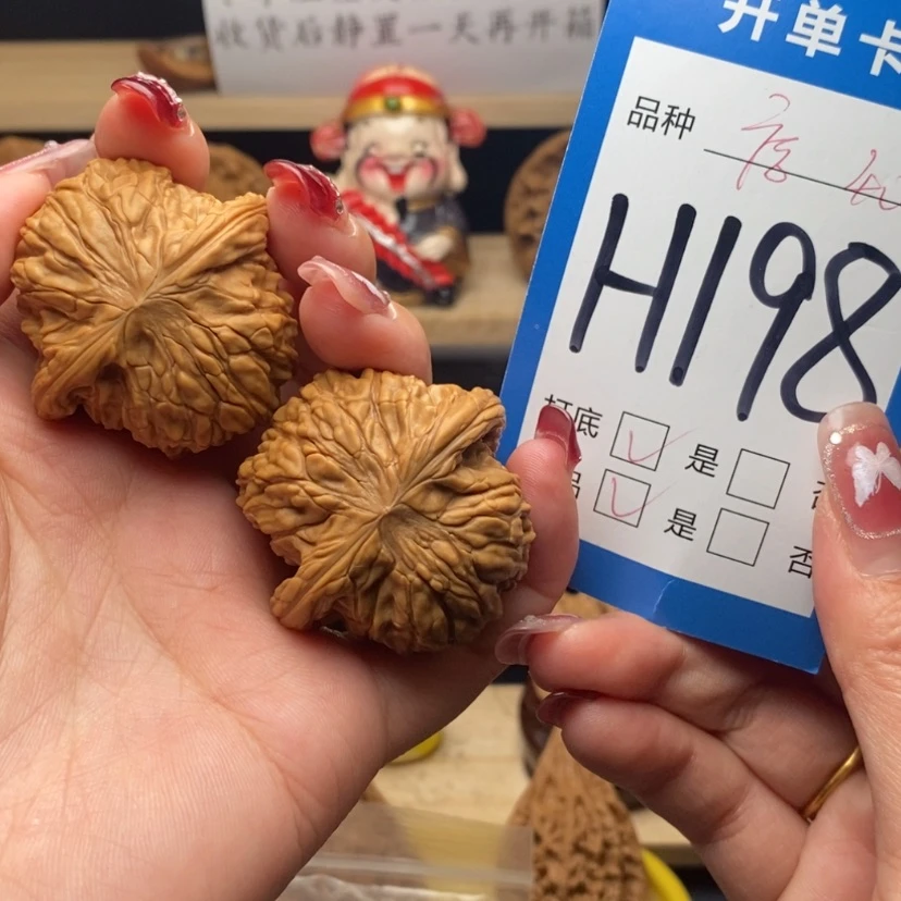 【闪购商品】文玩核桃把件用****7磨盘